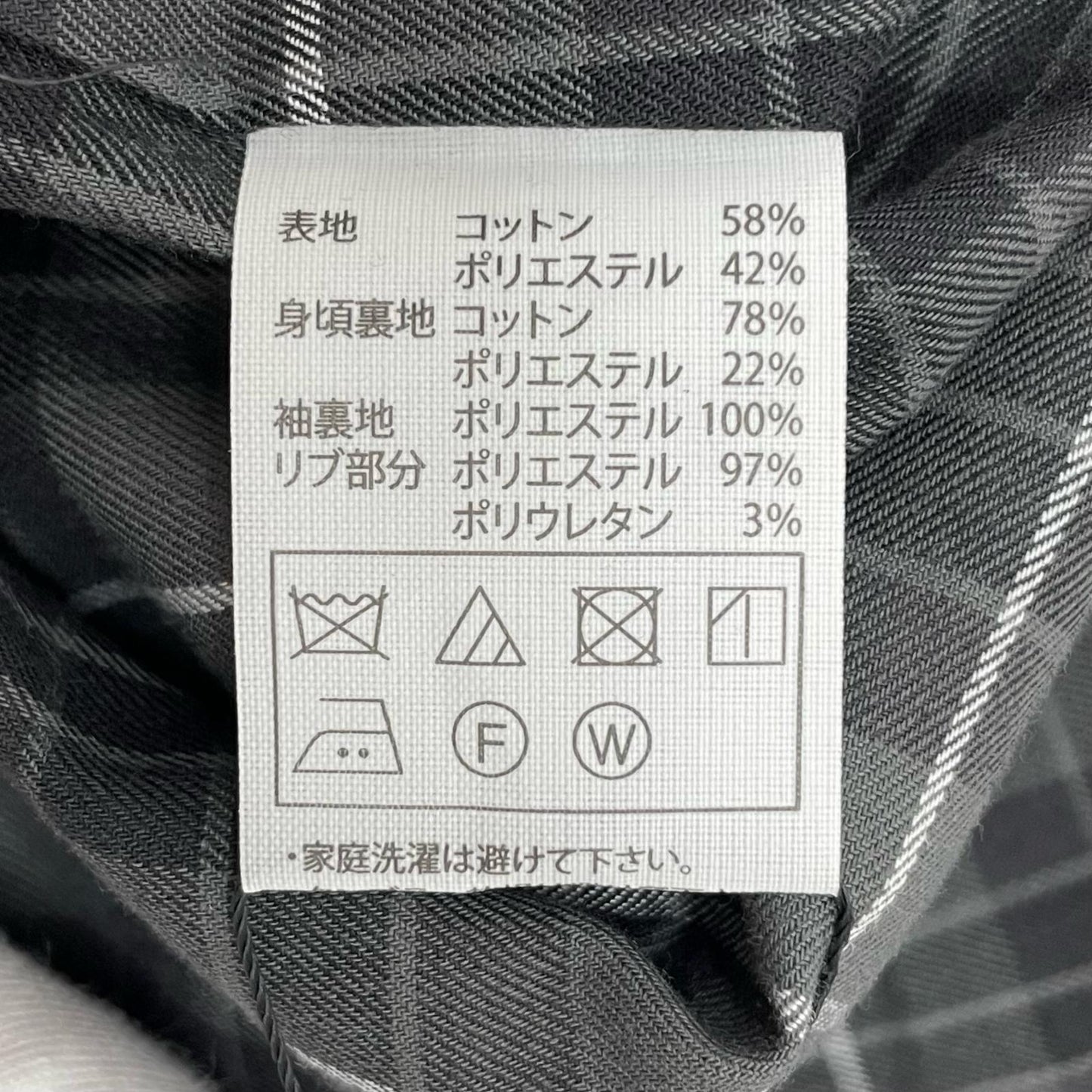 COOTIE | クーティー EWP G9 Harrington Jacket ブルゾン BRCT-CTE25S-201 セメント サイズ：L【尾張小牧店】