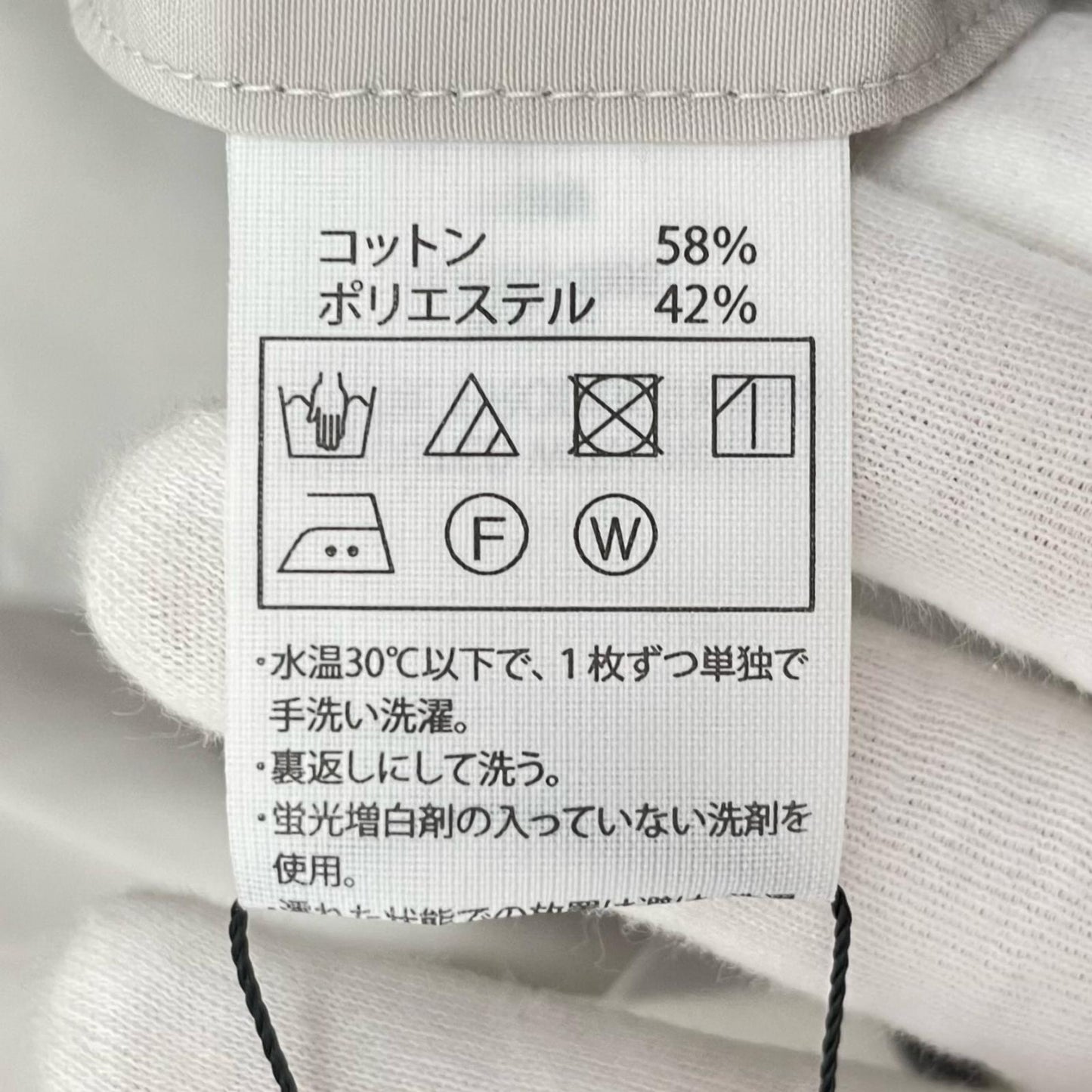 COOTIE | クーティー EWP 2 Tuck Trousers パンツ BRCT-CTE25S-101 セメント サイズ：M【尾張小牧店】
