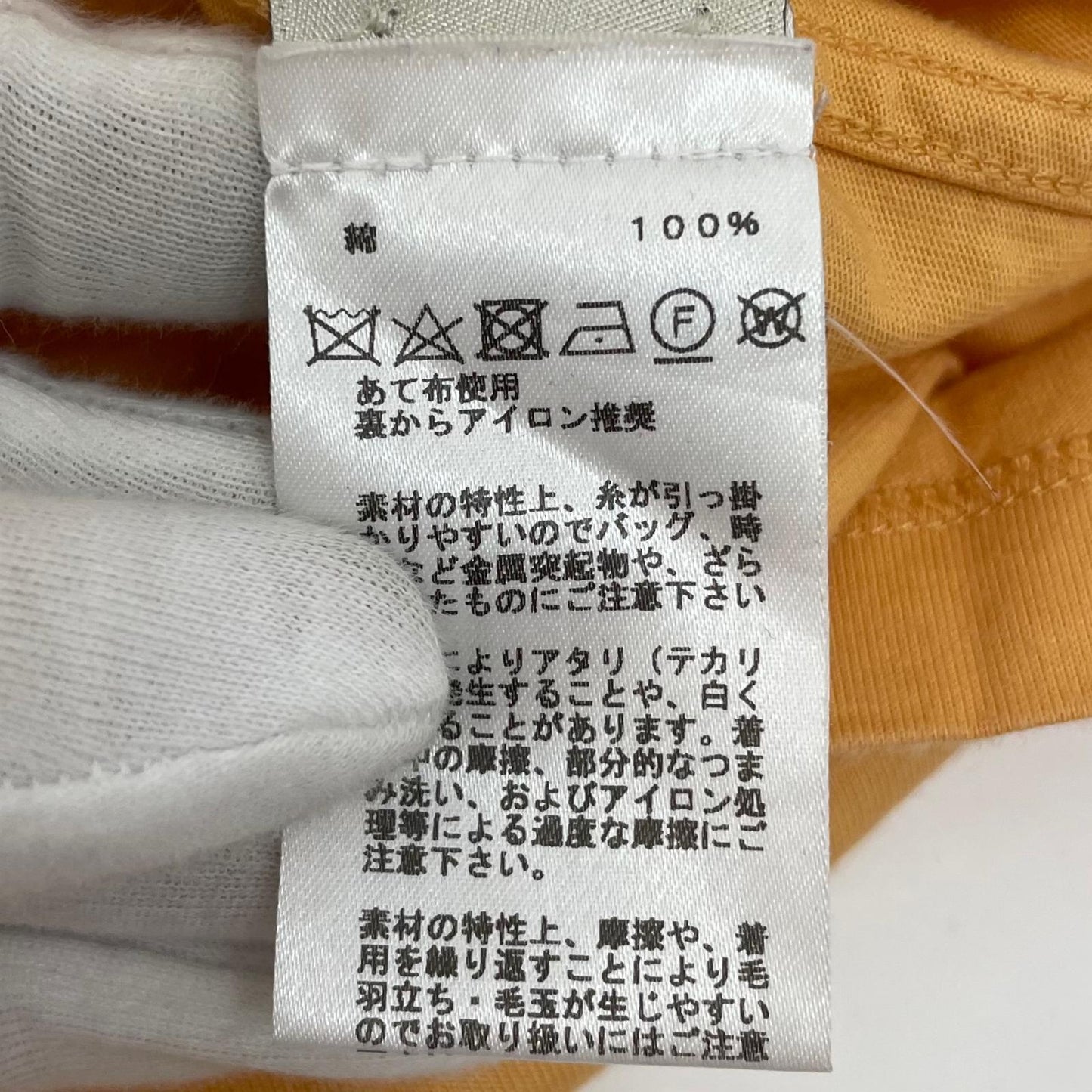 【中古】HERMES | エルメス　アームレイヤード 半袖Ｔシャツ オレンジ サイズ：L【尾張小牧店】