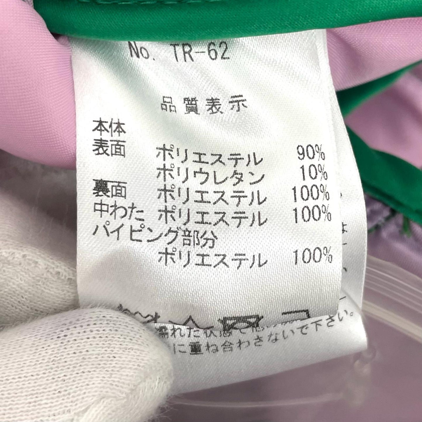 スカート ブラック サイズ：FreeSize【尾張小牧店】