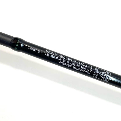 【釣り/つり/釣具/ロッド】Daiwa | ダイワ 24エメラルダスAIR IM 410LB-S【尾張小牧店】