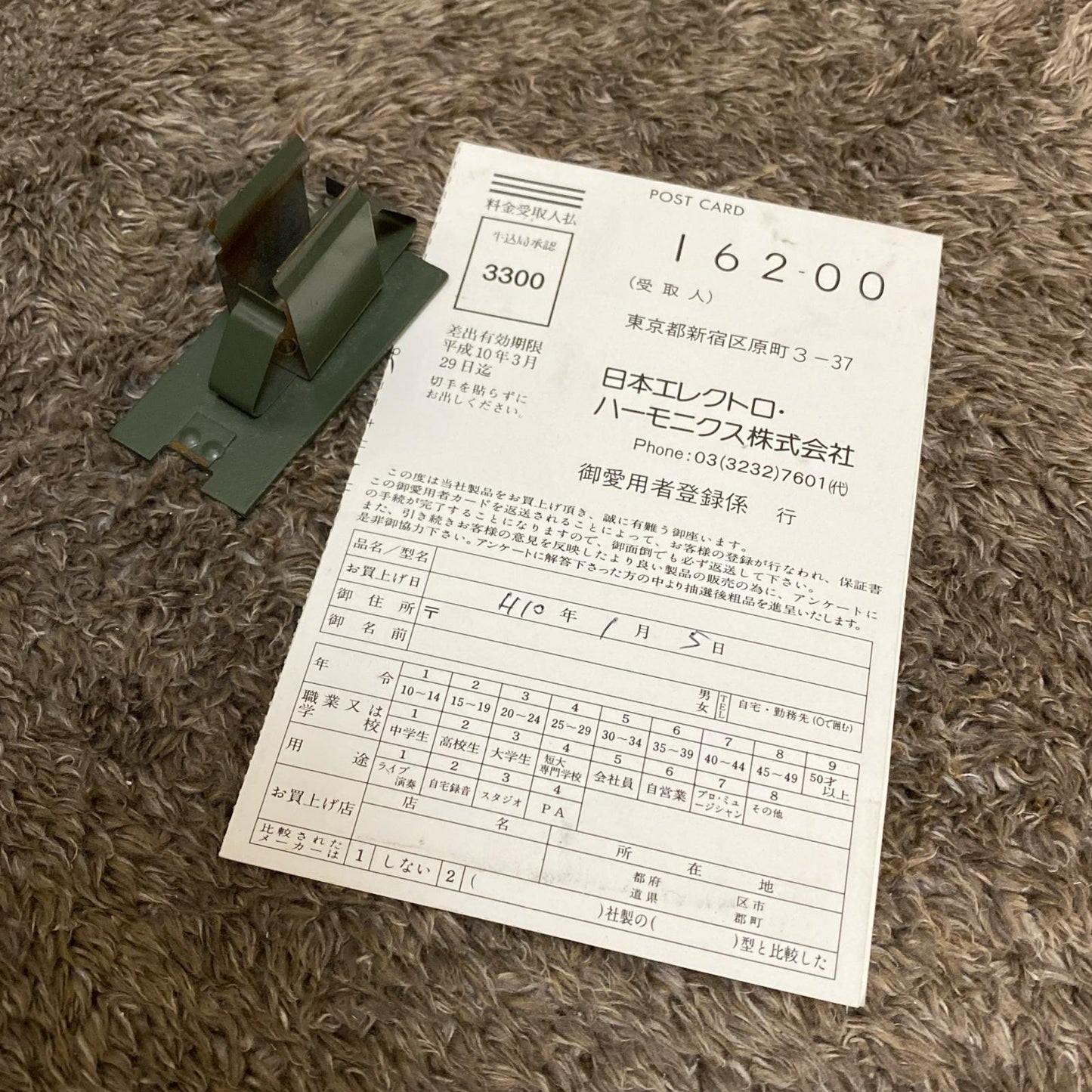 Electro-Harmonix | エレクトロハーモニクス 楽器 BIG MUFF Pi Army Green (bubble font)【尾張小牧店】