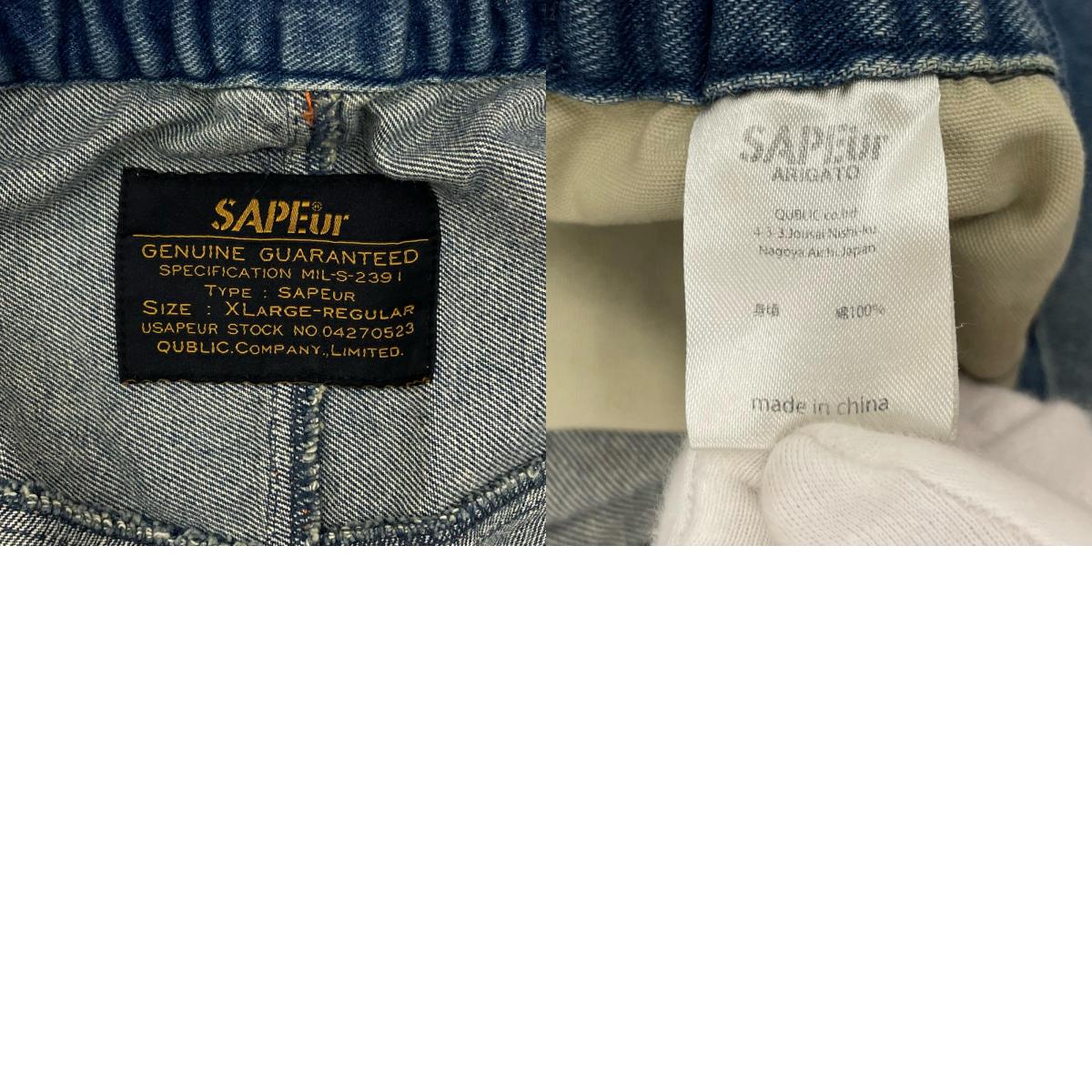 SAPEur | サプール デニムパンツ A0023-477 ブルー サイズ：XL【尾張小牧店】