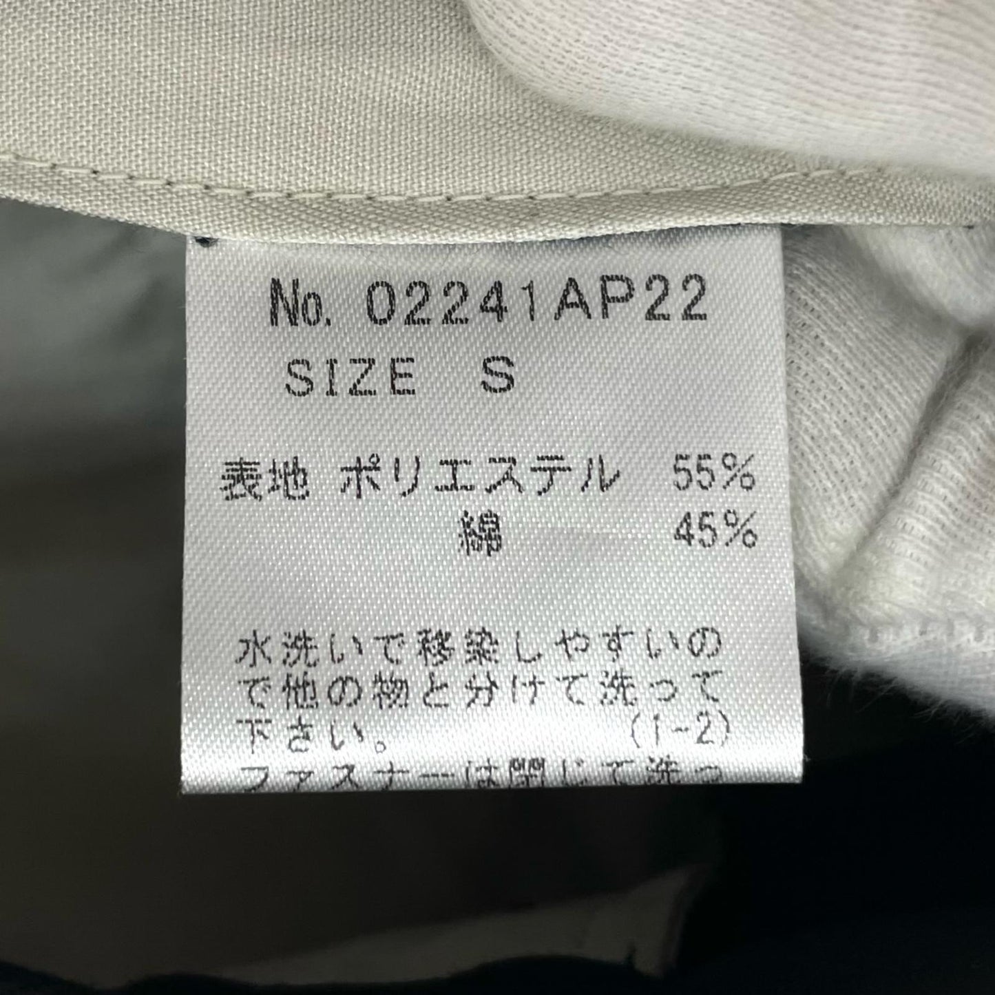 HYSTERIC GLAMOUR | ヒステリックグラマー パンツ 02241AP22296 ブラック サイズ：S【尾張小牧店】