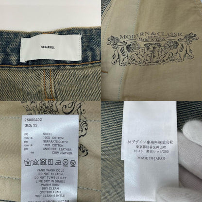 SUGARHILL | シュガーヒル FADED SAILOR DENIM PANTS デニムパンツ 25880402 ブルー サイズ：32【尾張小牧店】
