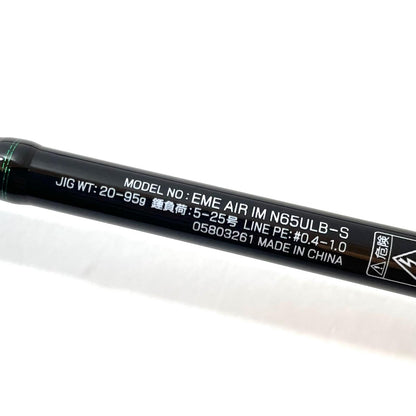 【釣り/つり/釣具/ロッド】Daiwa | ダイワ 23エメラルダス AIR IM N65ULB-S 【尾張小牧店】