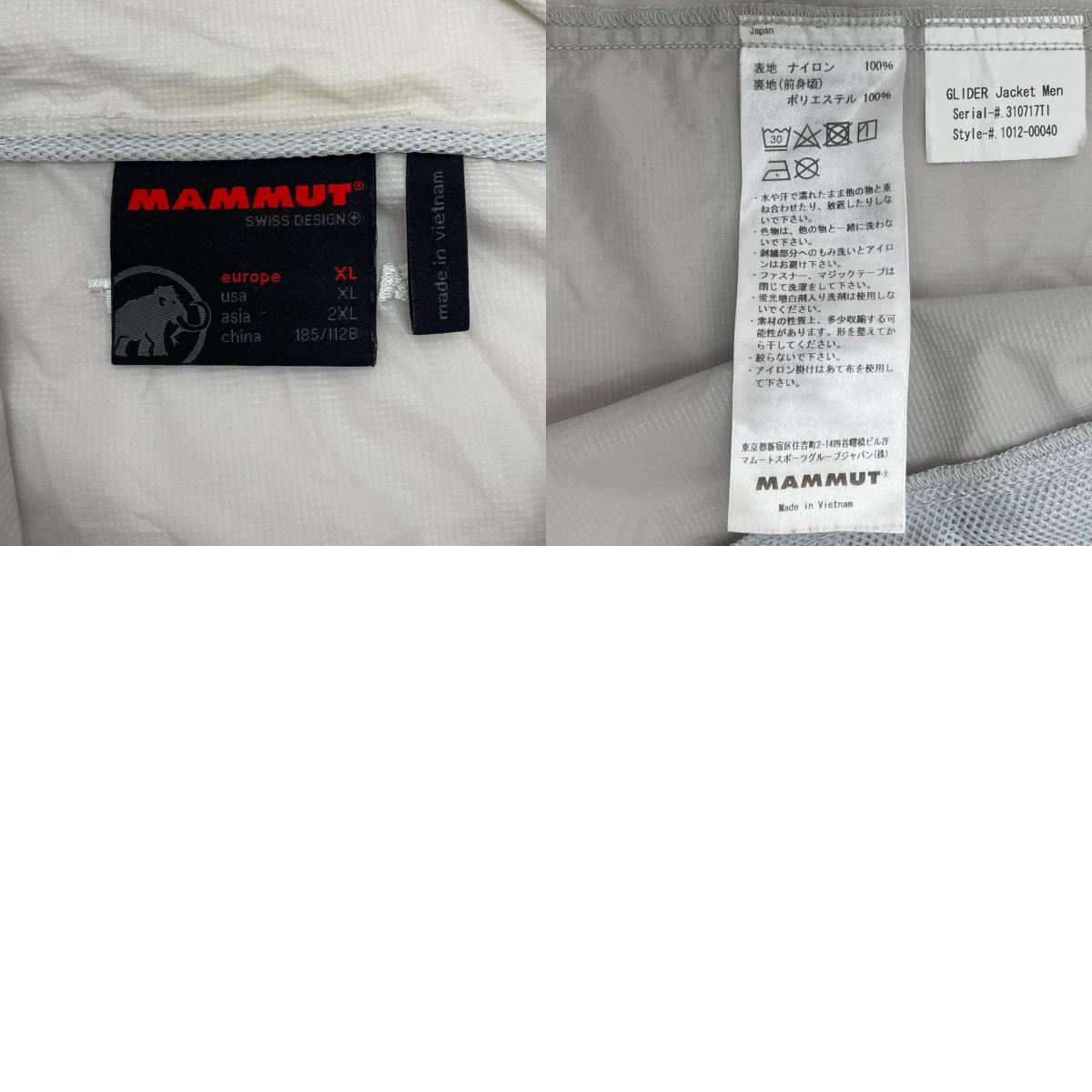 【中古】Mammut | マムート GLIDER JACKET ナイロンジャケット グレー サイズ：XL【尾張小牧店】
