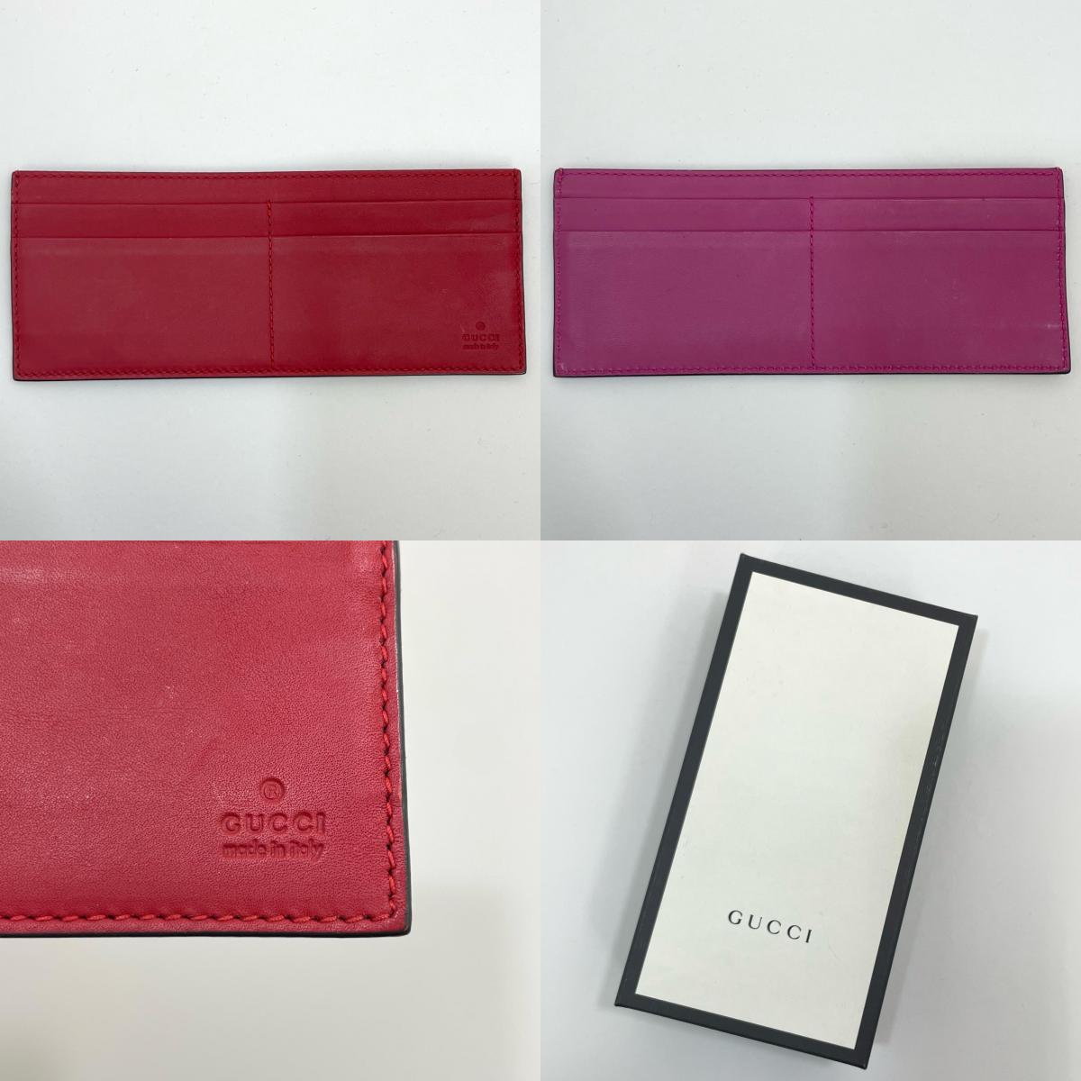 GUCCI | グッチ 長財布 ブラウン×レッド×ピンク【尾張小牧店】