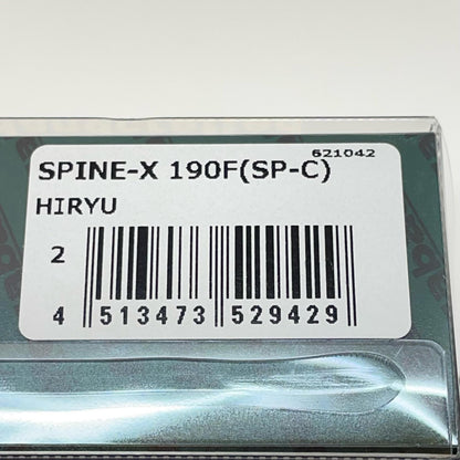 【フィッシング/釣り/釣具/ルアー】Megabass | メガバス スパインX190F　HIRYU【尾張小牧店】