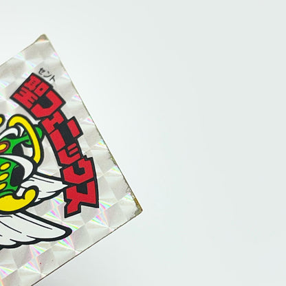 【中古】 おもちゃ・玩具 【レトロ】【尾張小牧店】