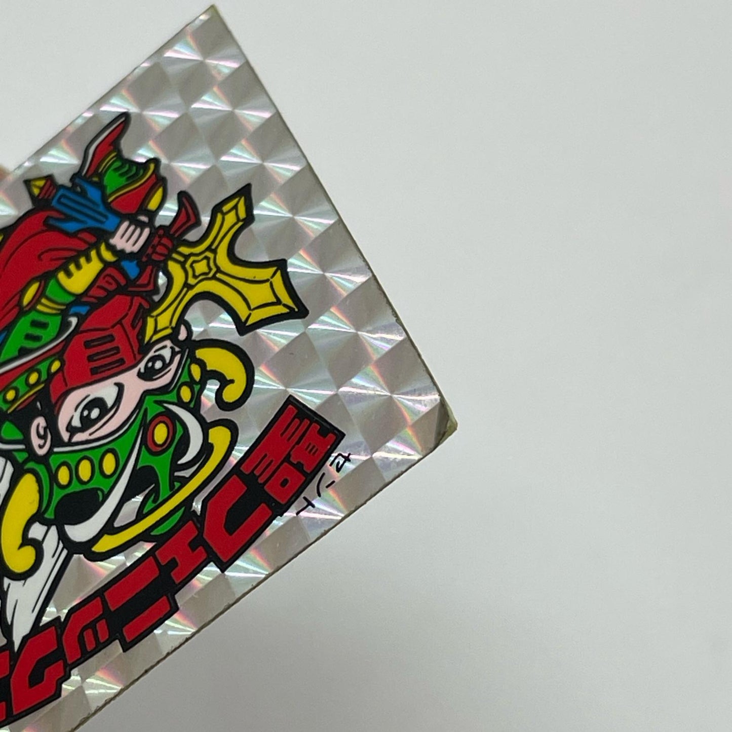 【中古】 おもちゃ・玩具 【レトロ】【尾張小牧店】