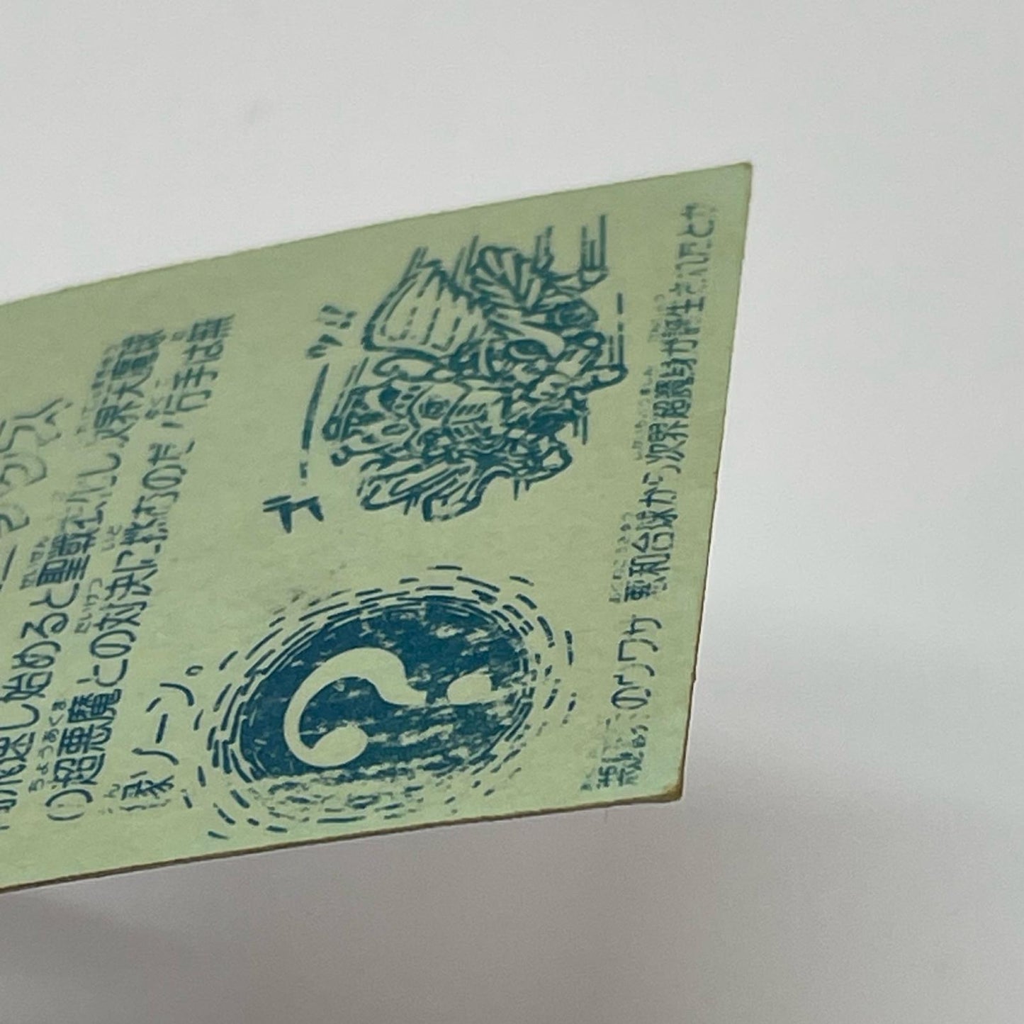 【中古】 おもちゃ・玩具 【レトロ】【尾張小牧店】