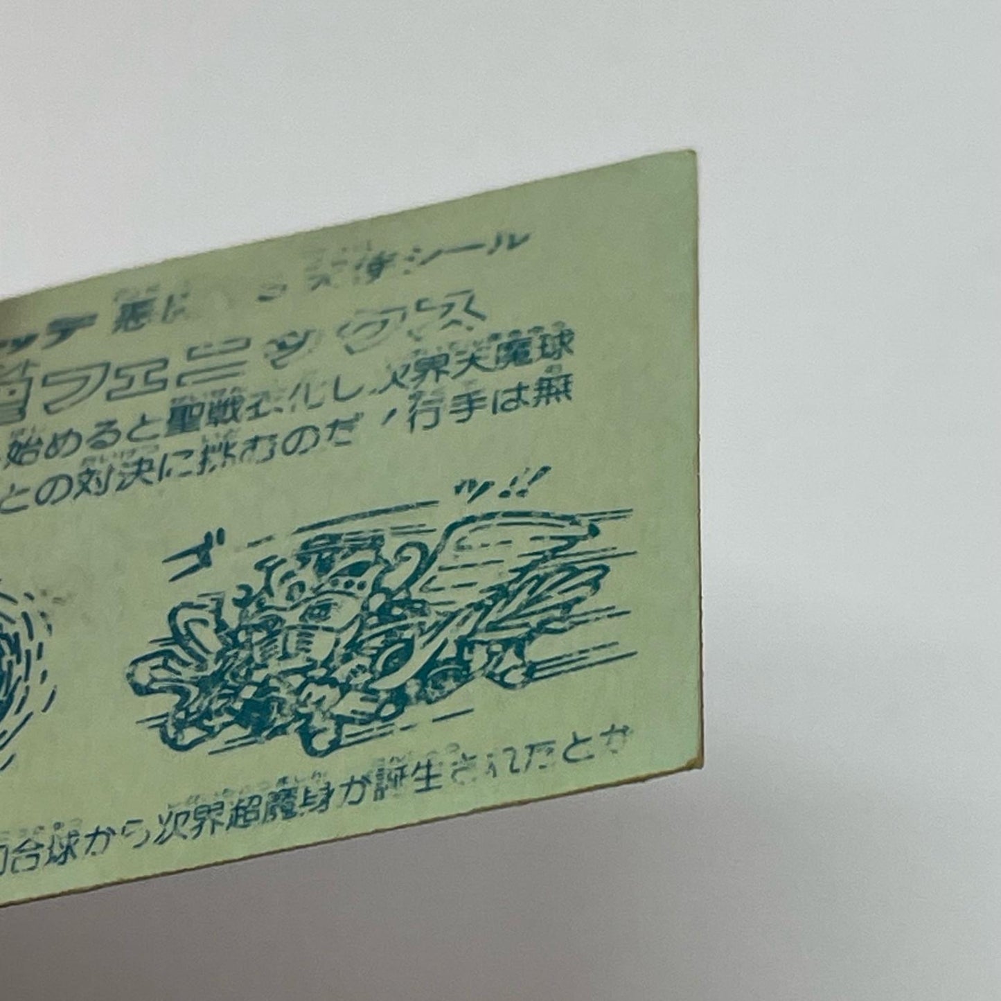 【中古】 おもちゃ・玩具 【レトロ】【尾張小牧店】