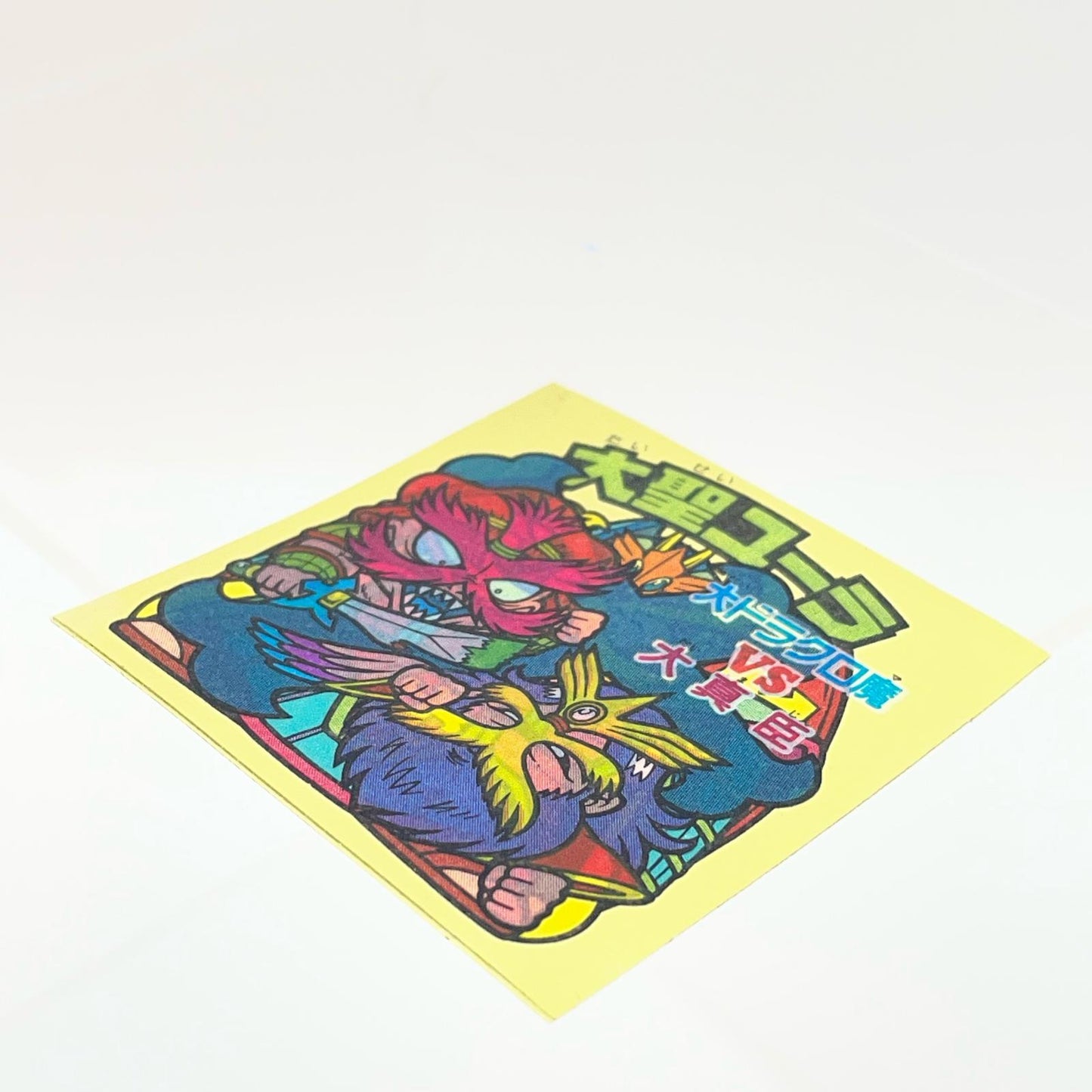 【中古】 おもちゃ・玩具 【レトロ】【尾張小牧店】