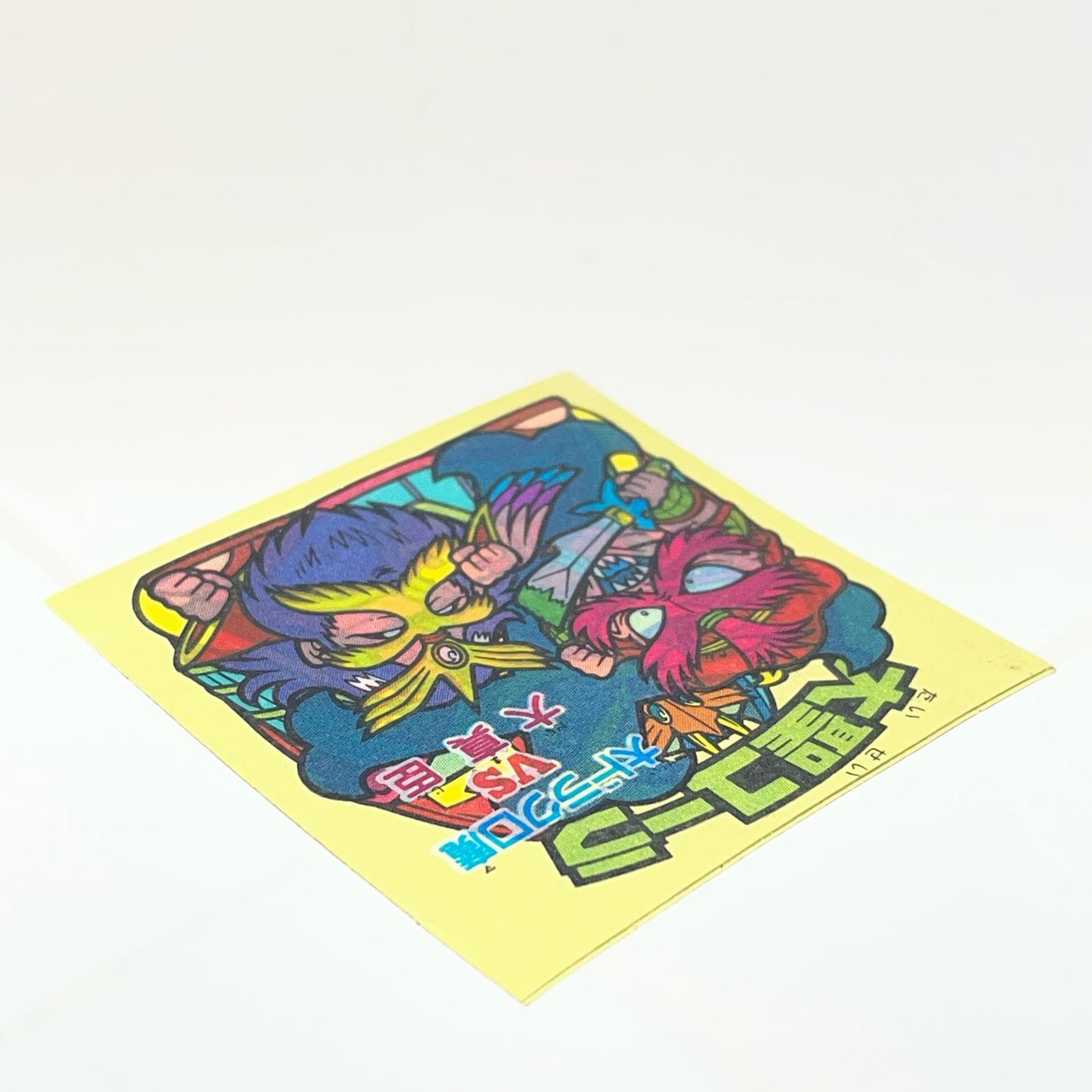 【中古】 おもちゃ・玩具 【レトロ】【尾張小牧店】