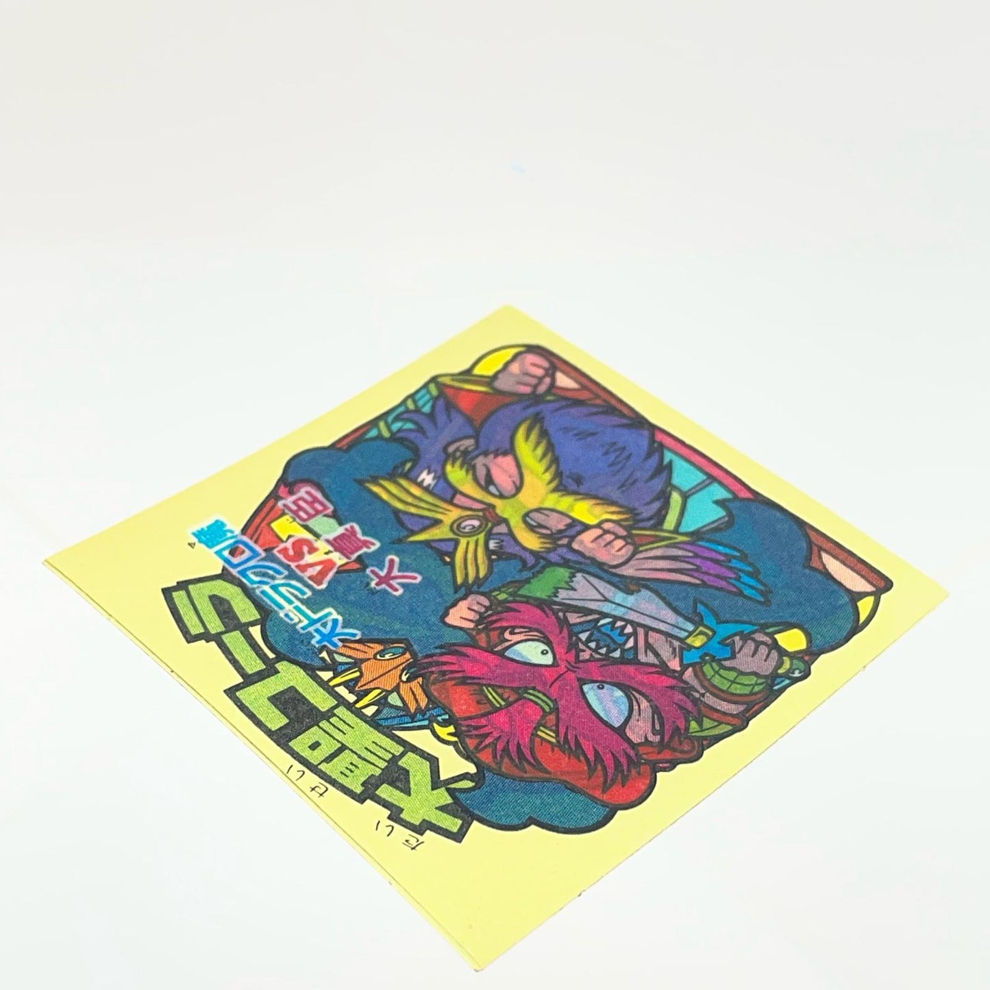 【中古】 おもちゃ・玩具 【レトロ】【尾張小牧店】