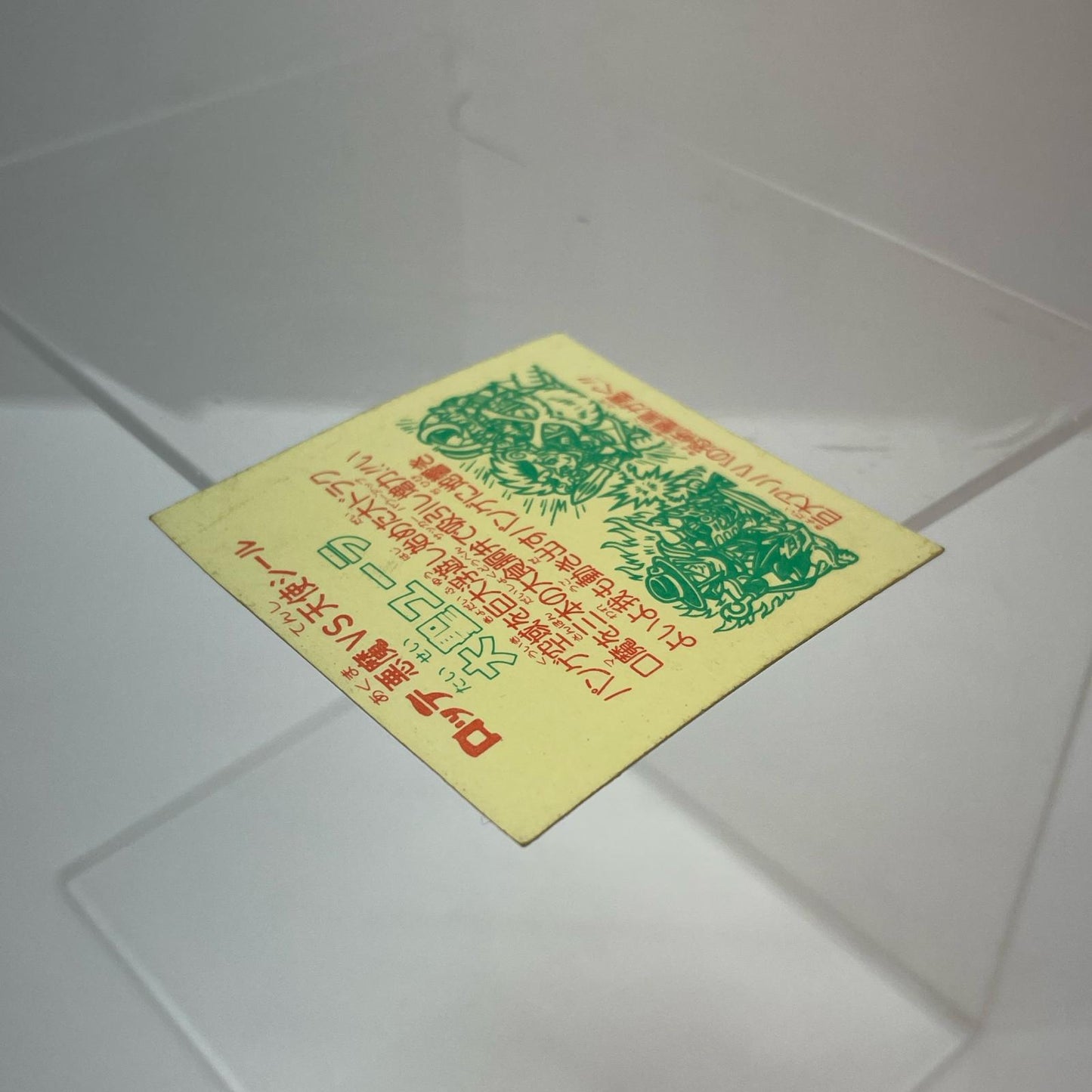 【中古】 おもちゃ・玩具 【レトロ】【尾張小牧店】