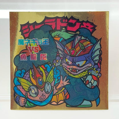 【中古】 おもちゃ・玩具 【レトロ】【尾張小牧店】