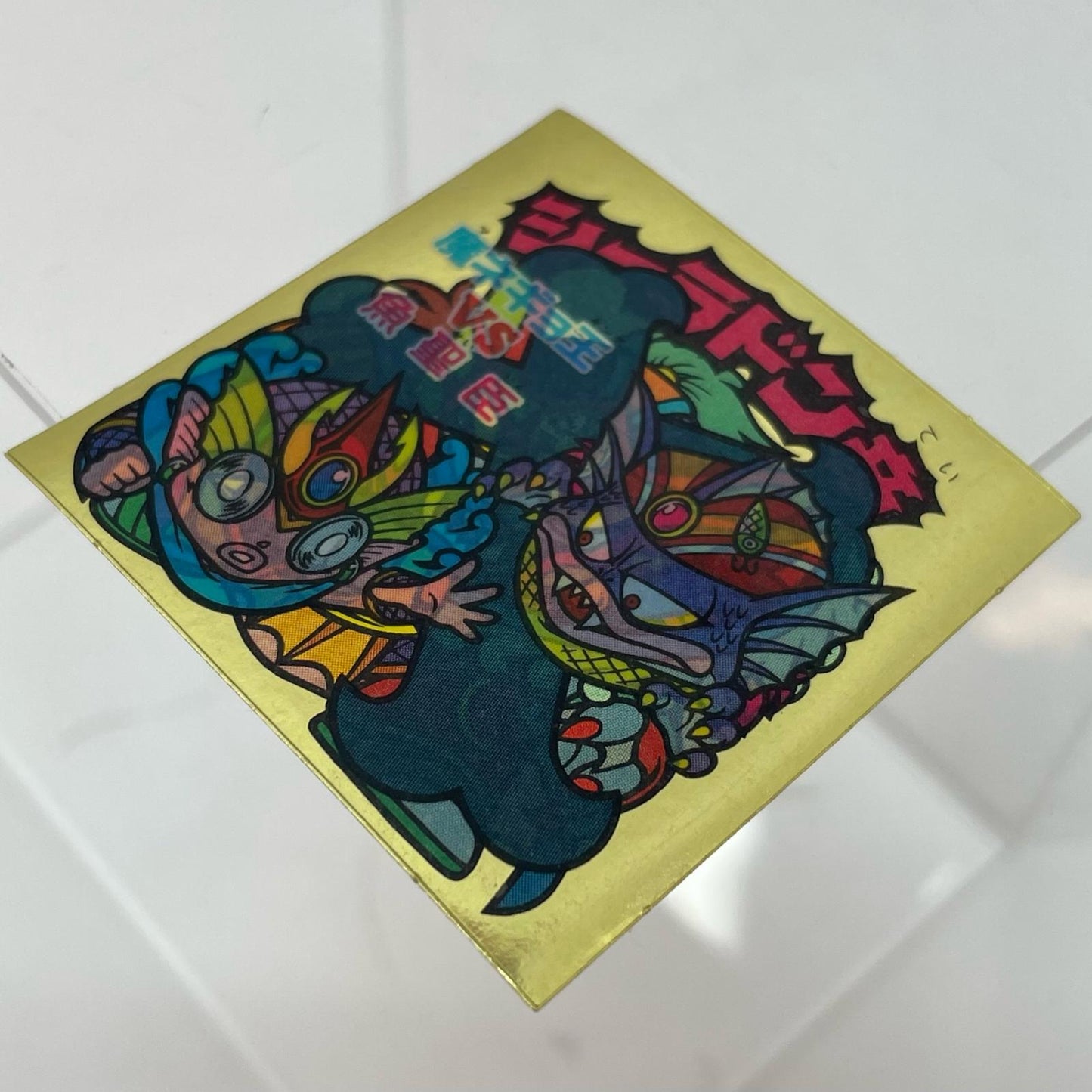 【中古】 おもちゃ・玩具 【レトロ】【尾張小牧店】