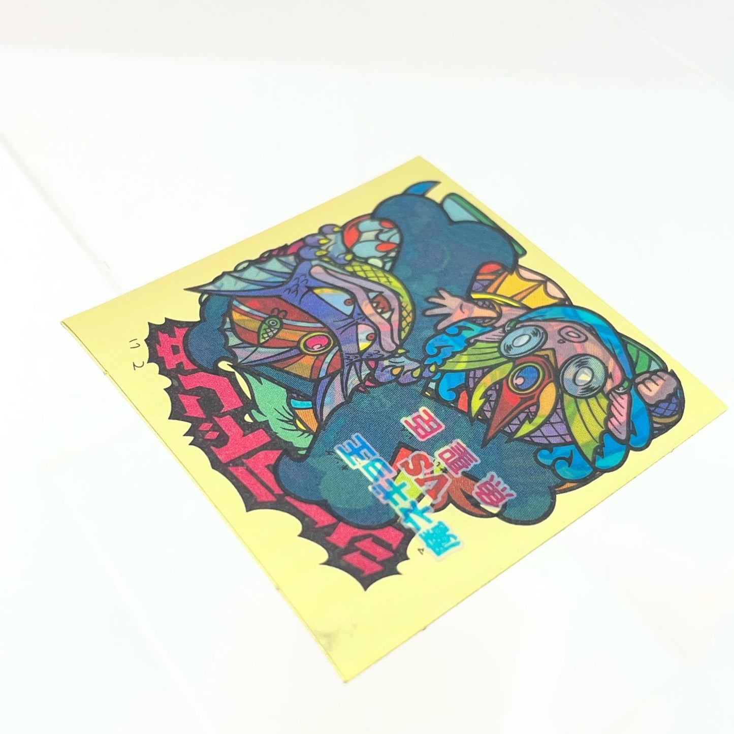 【中古】 おもちゃ・玩具 【レトロ】【尾張小牧店】