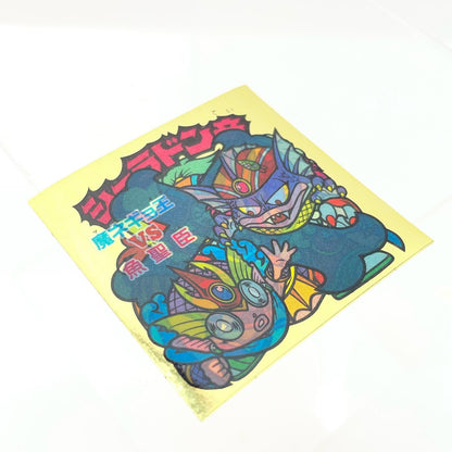 【中古】 おもちゃ・玩具 【レトロ】【尾張小牧店】