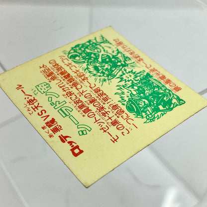 【中古】 おもちゃ・玩具 【レトロ】【尾張小牧店】