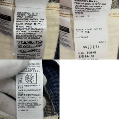 Levi's VintageClothing | リーバイスヴィンテージクロージング 501XX 1890 デニムパンツ PC-90501-0022 ネイビー サイズ：33【尾張小牧店】