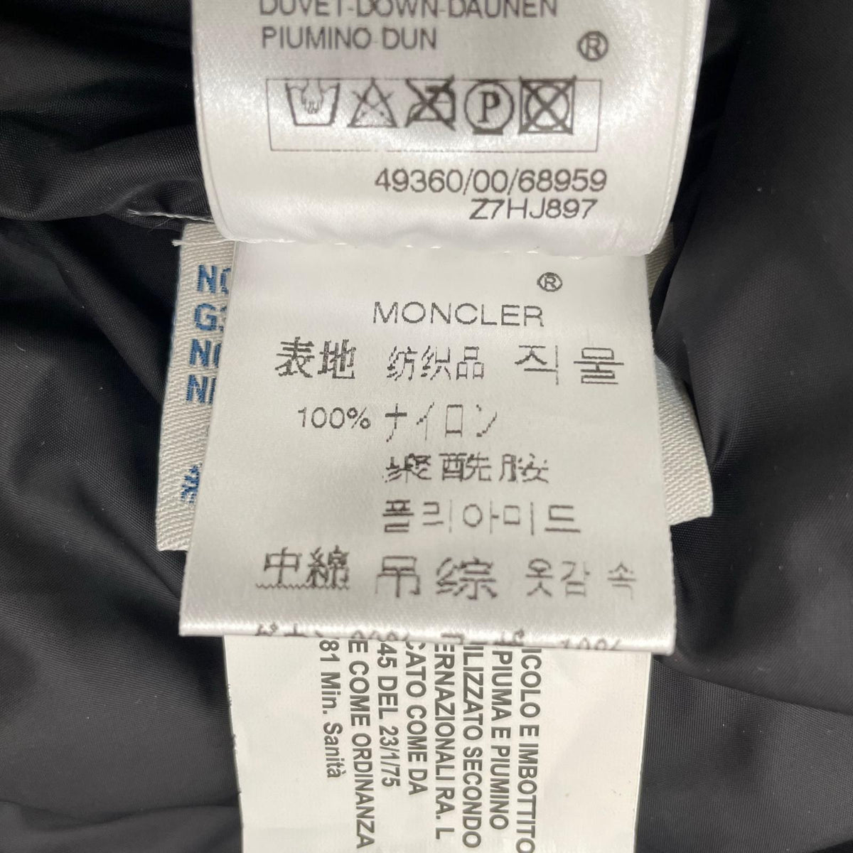 【中古】MONCLER | モンクレール ダウンジャケット ブラック【尾張小牧店】