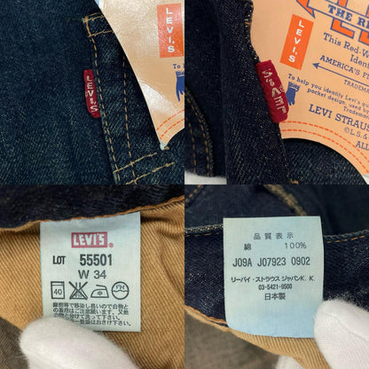 Levi's VintageClothing | リーバイスヴィンテージクロージング 501XX 1955年復刻 デニムパンツ 55501-0005 ネイビー サイズ：34【尾張小牧店】