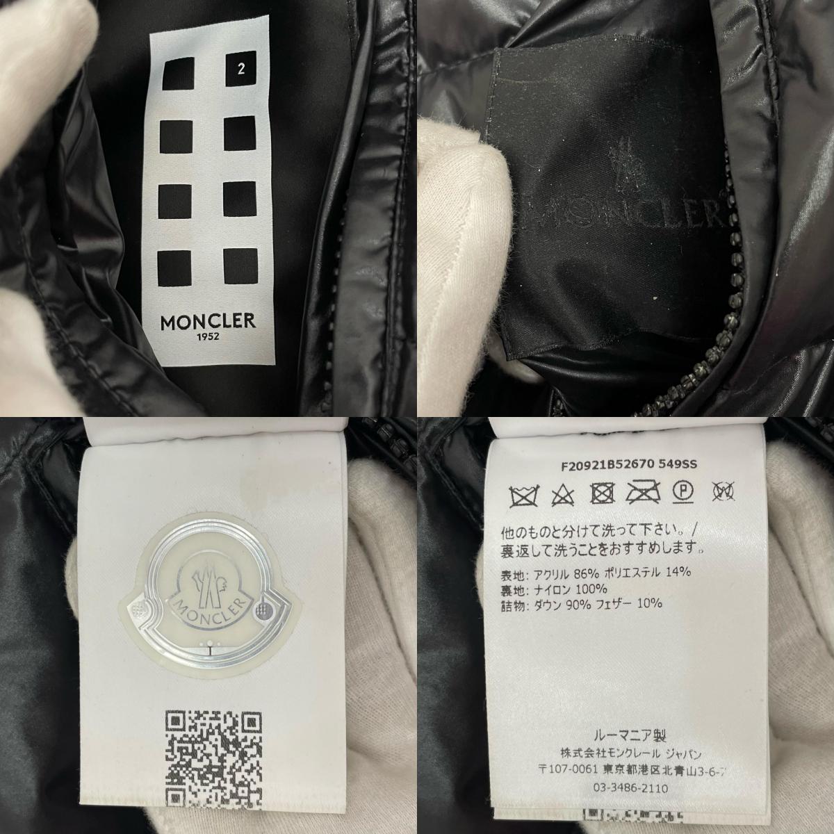 MONCLER | モンクレール HAFFNER ダウンジャケット F20921B52670 ブラック サイズ：1【尾張小牧店】