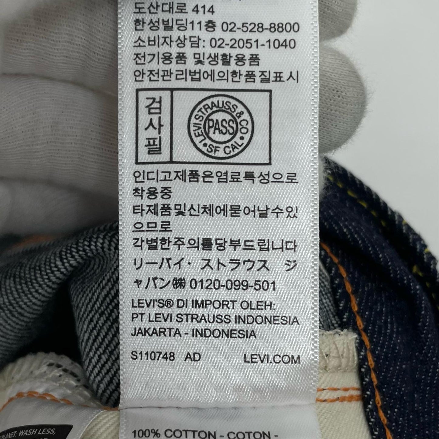 Levi's VintageClothing | リーバイスヴィンテージクロージング 701 L デニムパンツ ネイビー サイズ：25【尾張小牧店】