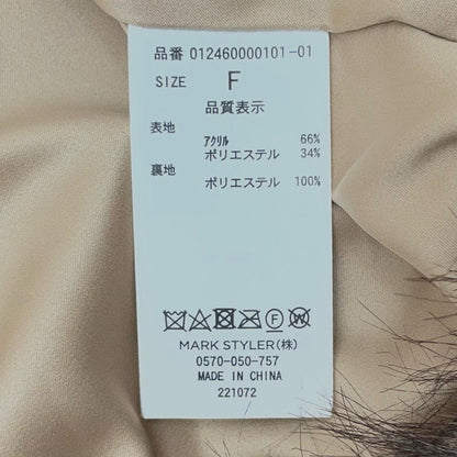 MURUA | ムルーア その他アウター ベージュ サイズ：FreeSize【尾張小牧店】