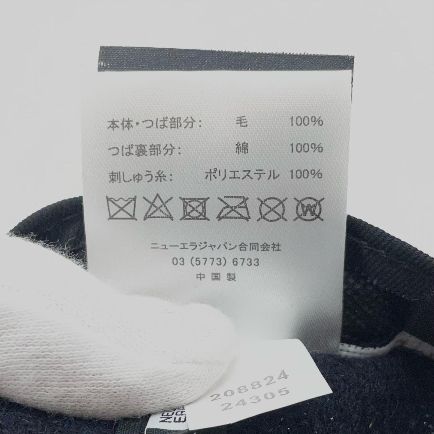 NEW ERA | ニューエラ 7 3/8 (58.7cm) キャップ ネイビー【尾張小牧店】