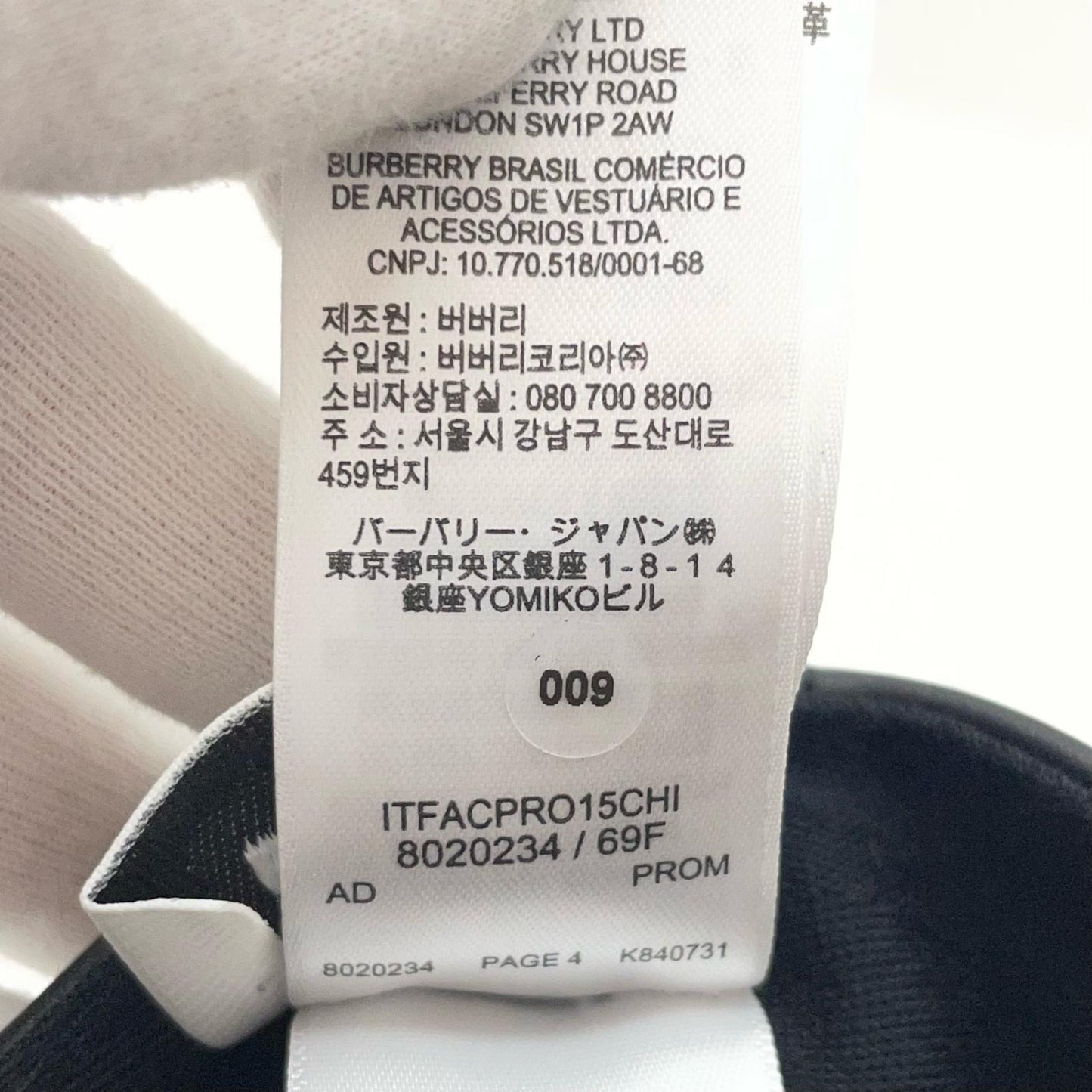 BURBERRY London England | バーバリーロンドンイングランド キャップ 8020234 ブラック【尾張小牧店】