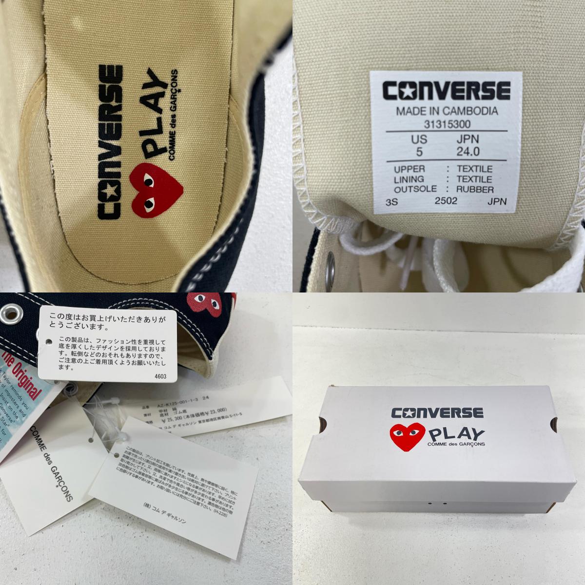 CONVERSE | コンバース ALL STAR LIFTED OX スニーカー AZ-K125-001 ブラック