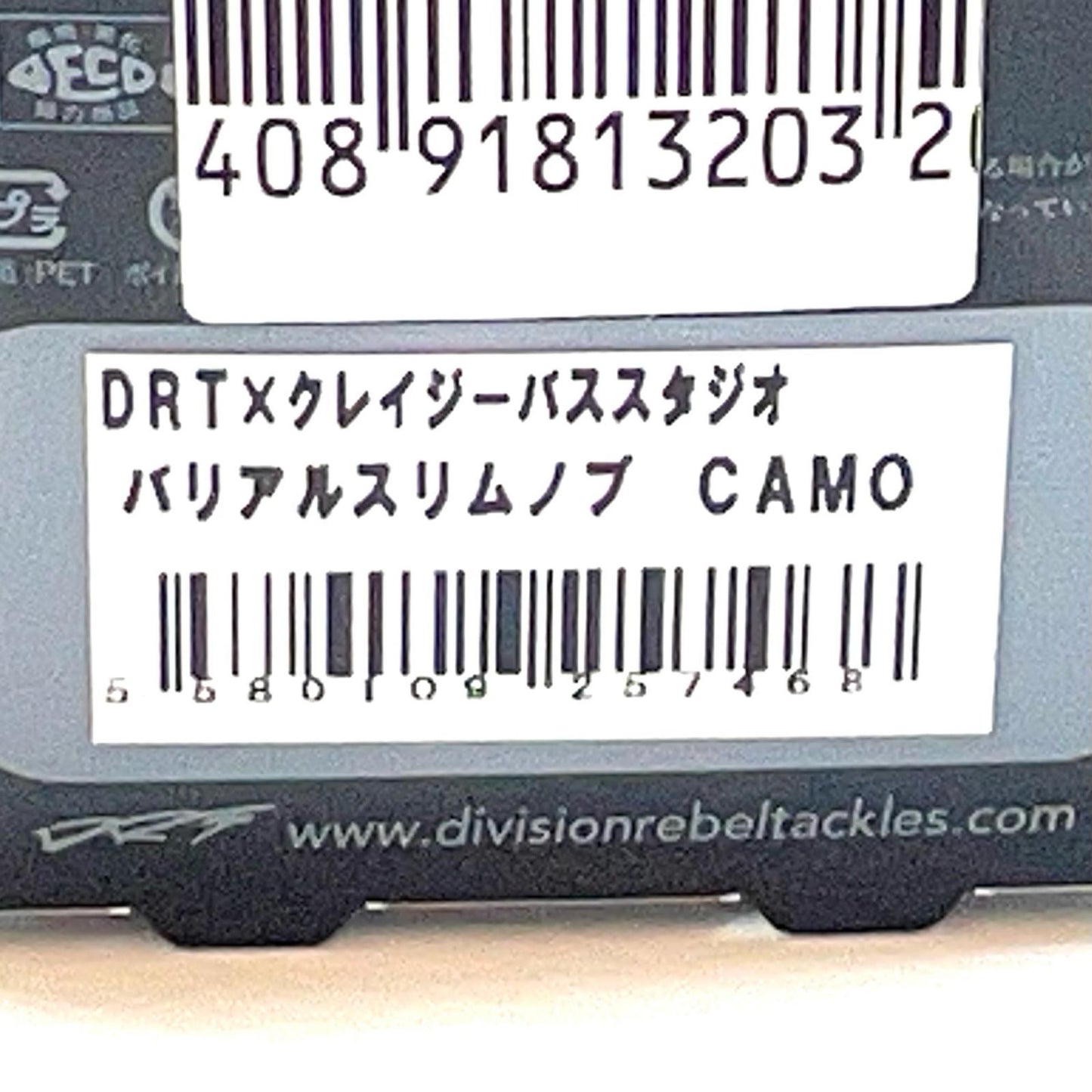 【フィッシング/釣り/釣具/リール】DRT | ディビジョンレーベルタックルズ バリアルEVAスリムノブ CAMO【尾張小牧店】