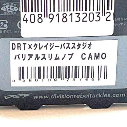 【フィッシング/釣り/釣具/リール】DRT | ディビジョンレーベルタックルズ バリアルEVAスリムノブ CAMO【尾張小牧店】