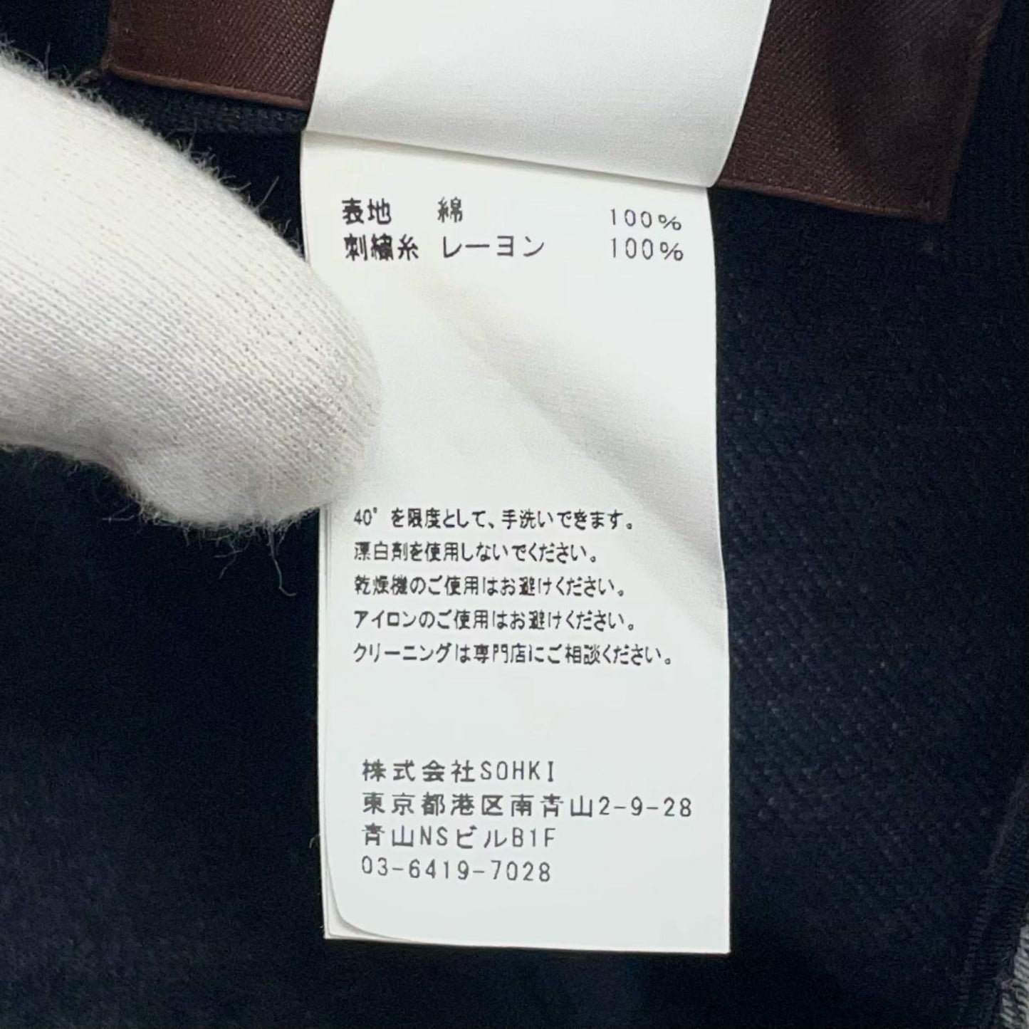 MB EMBROIDERY CAP キャップ B25F90J001 ブラック【尾張小牧店】