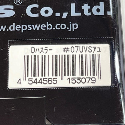 【フィッシング/釣り/釣具/ルアー】Deps | デプス DIRECT HUSTLER ダイレクトハスラー UVソリッドアユ【尾張小牧店】