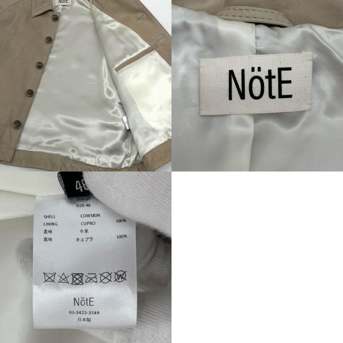 【中古】NotE | ノート 21AW　Contrast over trench single レザージャケット 21A-01 ベージュ サイズ：46【尾張小牧店】