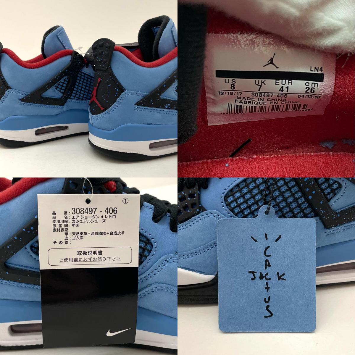 【中古】NIKE×Travis Scott | ナイキ×トラヴィススコット ※訳あり　Air Jordan 4 Retro Cactus Jack "University Blue"/エアジョーダン4 レトロ カクタスジャック "ユニバーシティブルー" スニーカー　靴 308497-406 ライトブルー 26cm【尾張小牧店】
