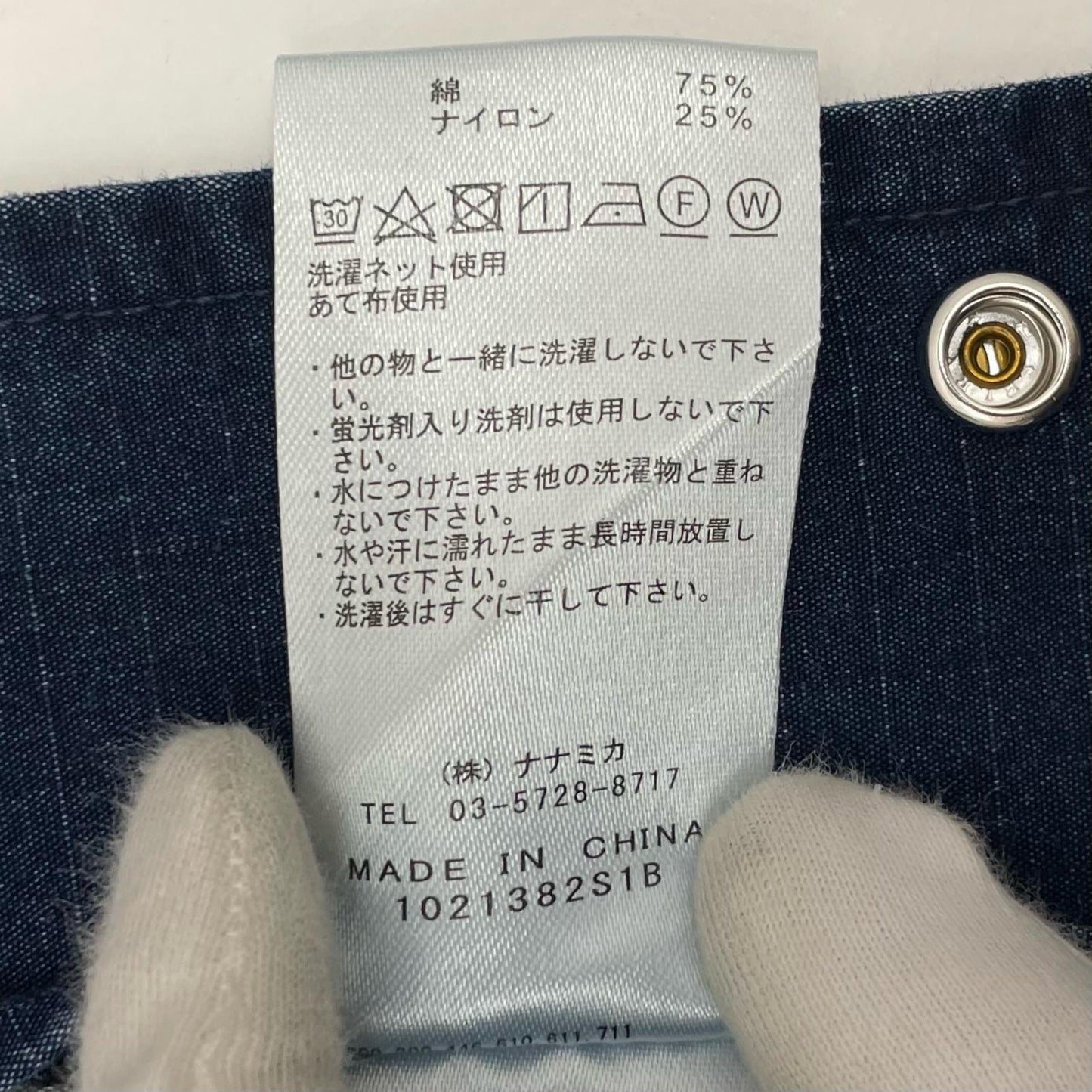 PALACE SKATEBOARDS | パレススケートボード Indigo Ripstop Coach Jacket その他アウター NP2121N ブルー サイズ：L【尾張小牧店】