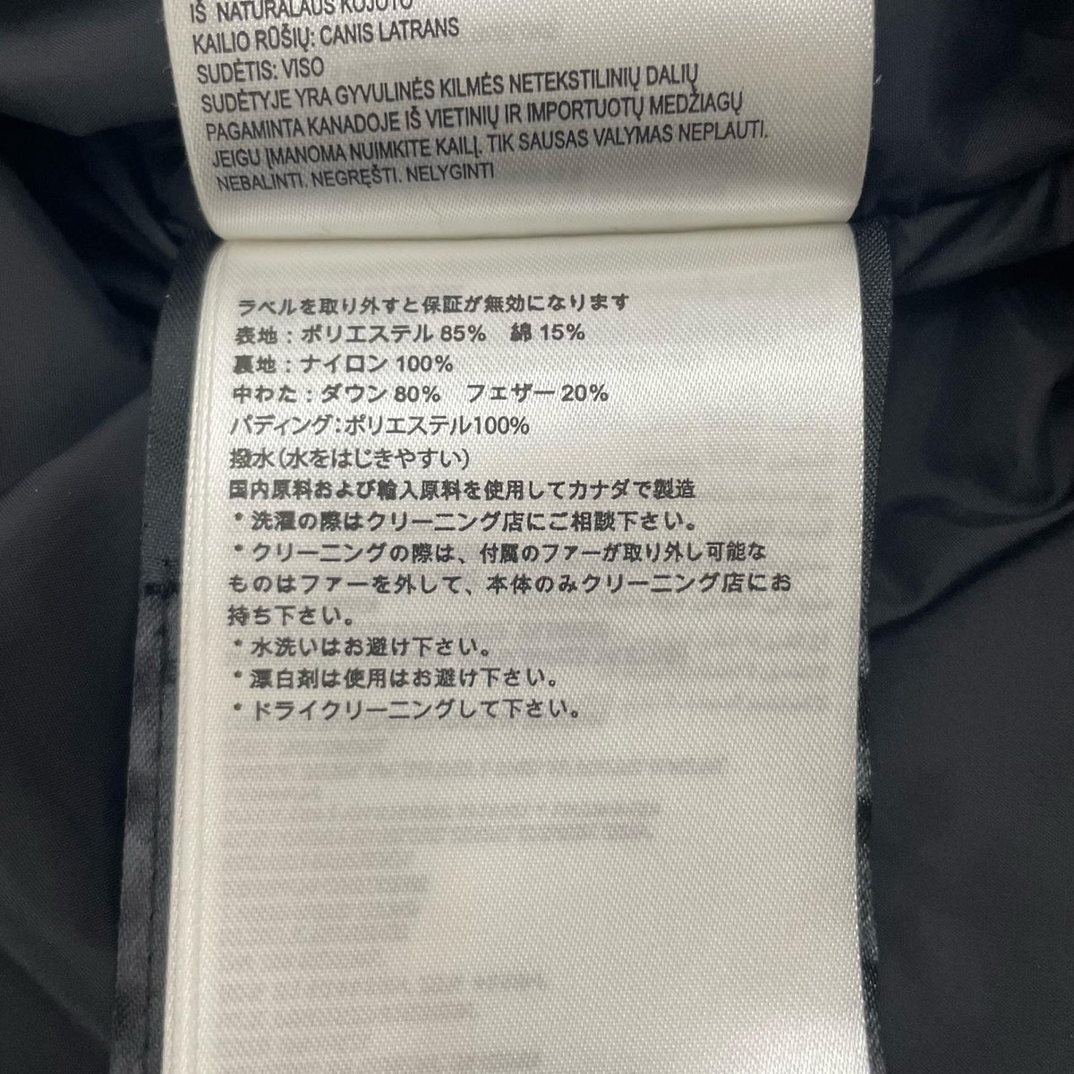 【中古】CANADA GOOSE | カナダグース ダウンジャケット ブラック【尾張小牧店】