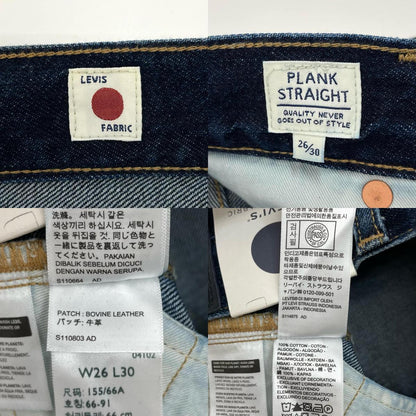 Levi's | リーバイス PLANK デニムパンツ A9138-0000 ネイビー サイズ：26【尾張小牧店】