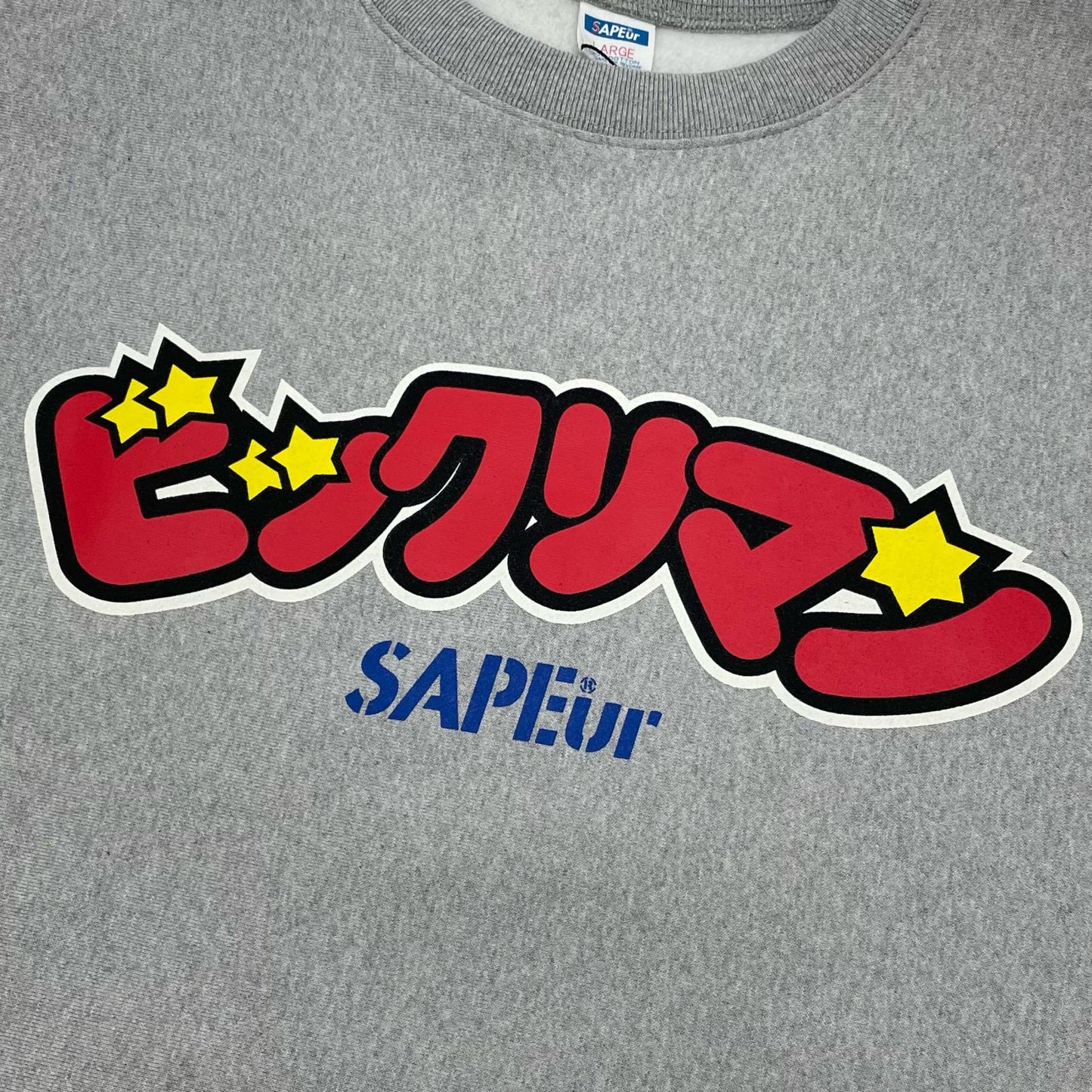 SAPEur | サプール スウェット A0024-558 グレー サイズ：L【尾張小牧店】