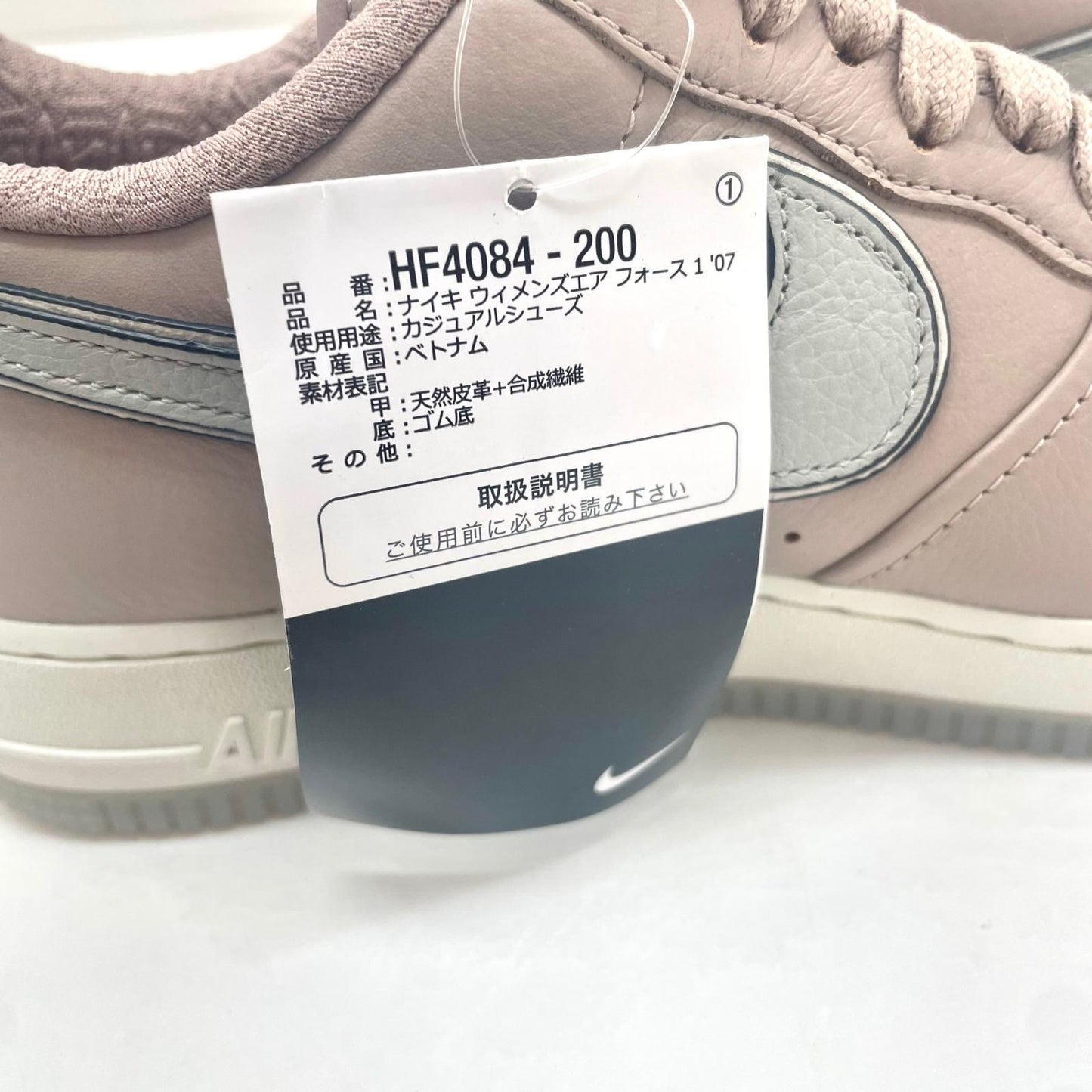 NIKE | ナイキ Women's Air Force 1 Low '07 スニーカー 26.0cm HF4084-200 ピンク【尾張小牧店】
