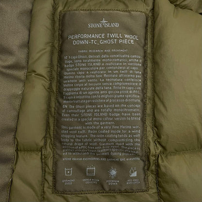 STONE ISLAND | ストーンアイランド ダウンベスト カーキ サイズ：M【尾張小牧店】