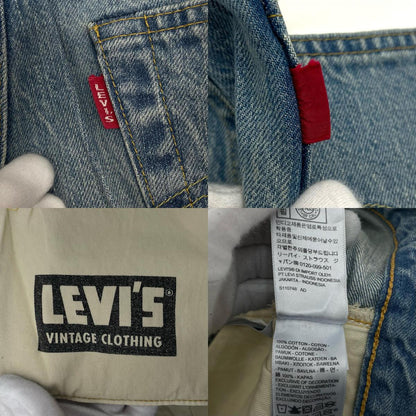 Levi's VintageClothing | リーバイスヴィンテージクロージング 501XX デニムパンツ 47501-0220 ブルー サイズ：32【尾張小牧店】