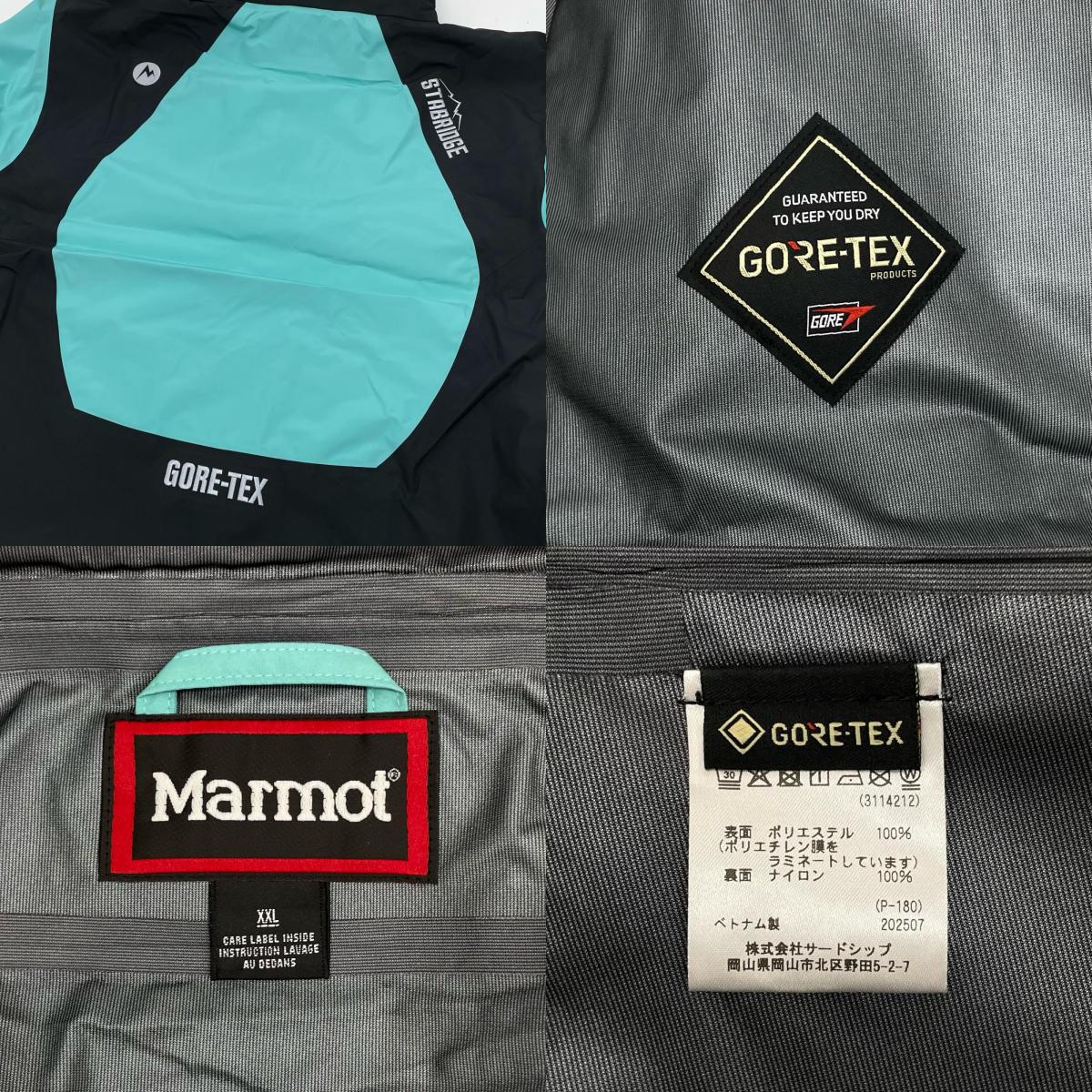 MARMOT | マーモット セットアップ ティファニーブルー×ブラック サイズ：XXL【尾張小牧店】