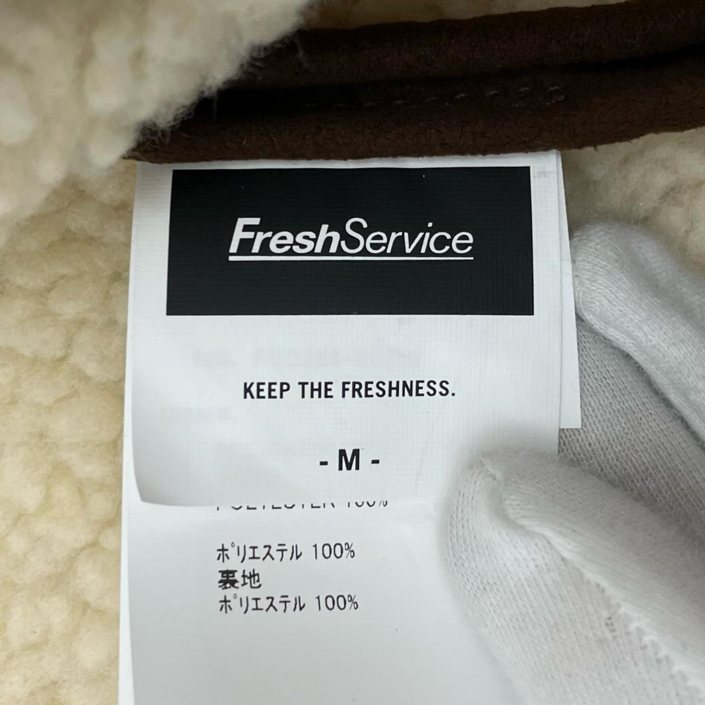 FreshService | フレッシュサービス SHERPA CORDUROY RANCH JACKET その他アウター FSC254-30063 ブラウン サイズ：M【尾張小牧店】